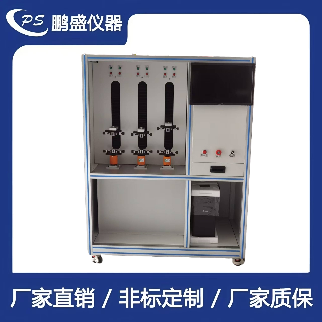 三工位拉力機