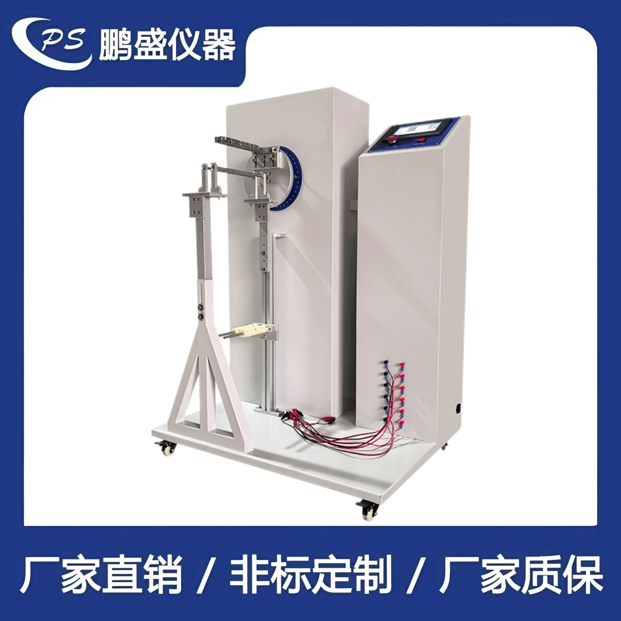 360度觸摸屏搖擺機