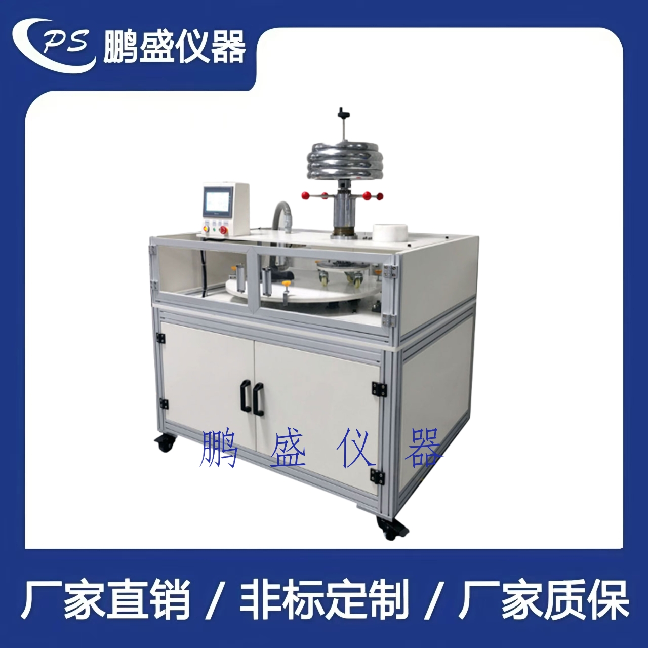 地板耐腳輪摩擦試驗機