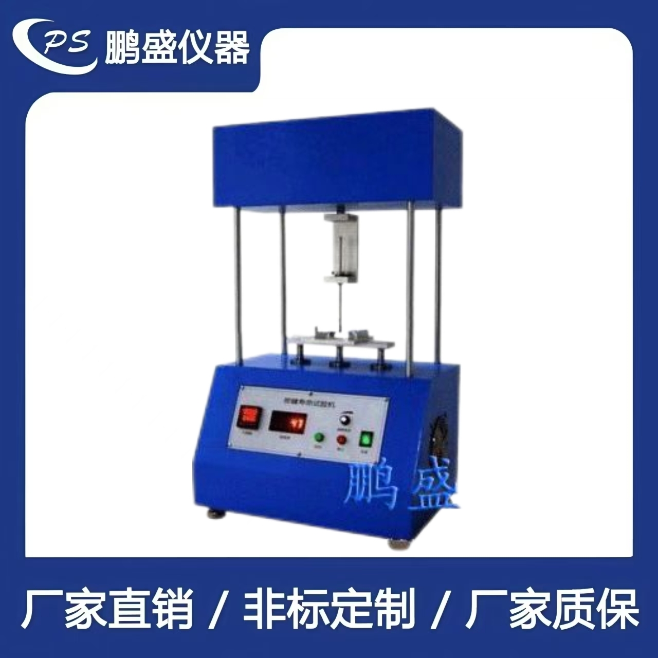 手機按鍵壽命試驗機