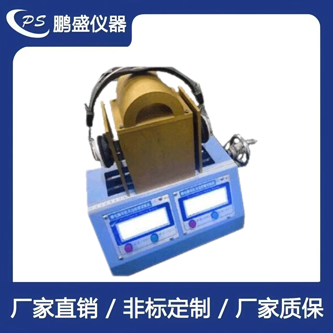 耳機夾緊力試驗機