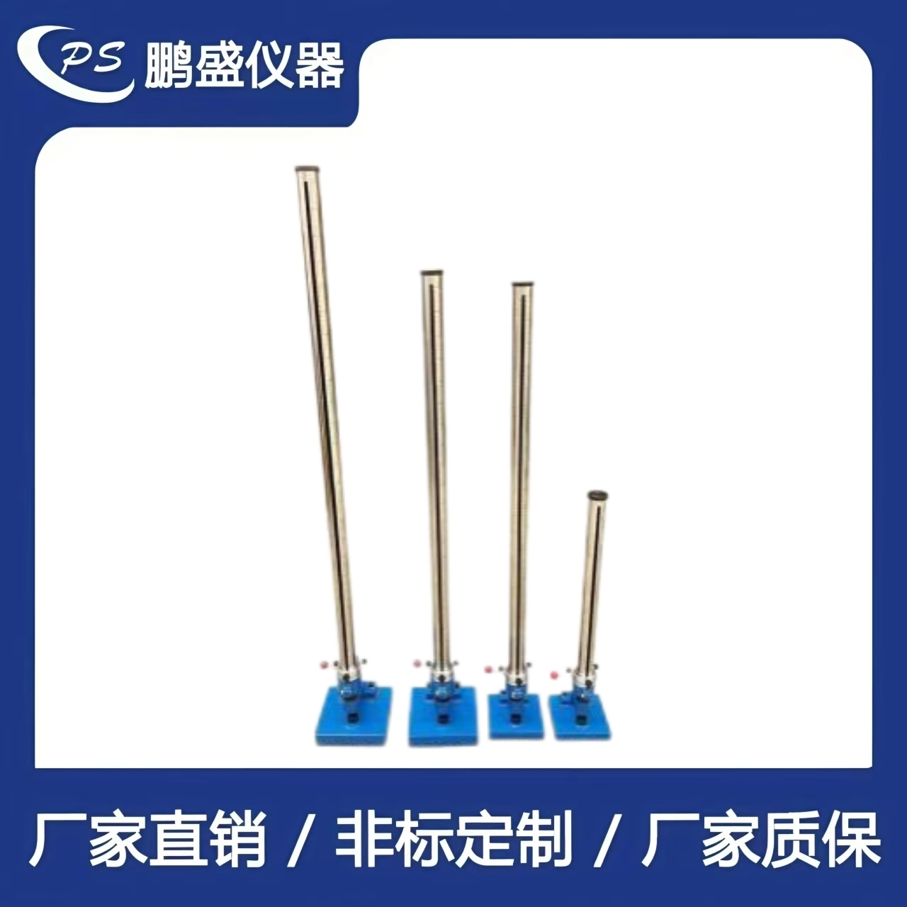 漆膜沖擊器