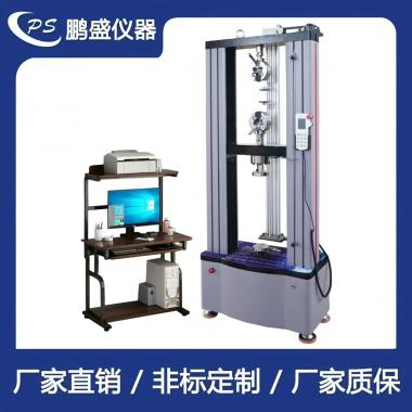 大變形拉力試驗機