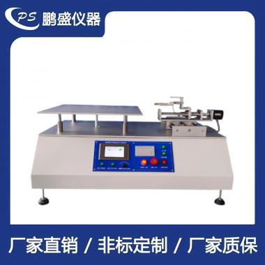 臥式燈珠推力機