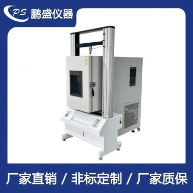 高低溫拉力試驗機