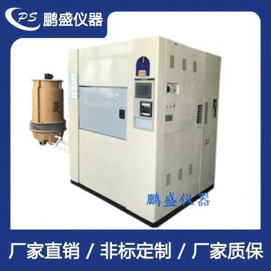 三箱式冷熱沖擊試驗箱【水冷式】