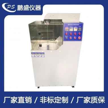 鹽水浸泡試驗機