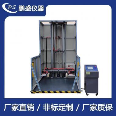 大型定向跌落試驗機