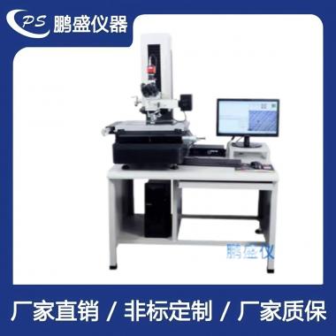 工具顯微鏡PS-HLY-3020