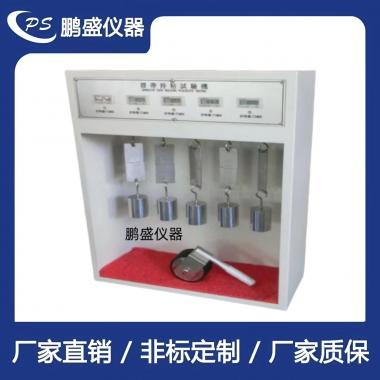 常溫保持力試驗機/膠帶持粘性試驗機