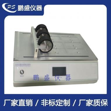 觸摸屏電動碾壓輪