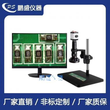 高清工業電子顯微鏡