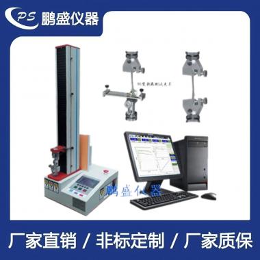 剝離力試驗機（微電腦+電腦式）