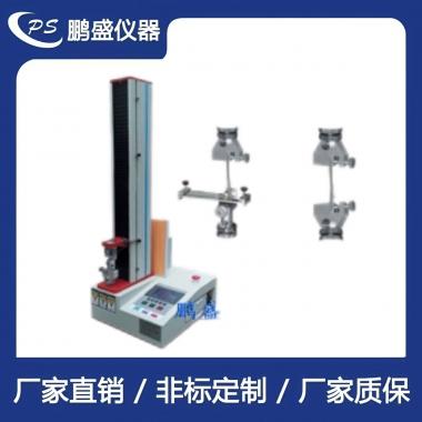 （觸摸屏）剝離力強度試驗機