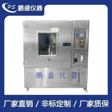 IPX12滴水試驗箱