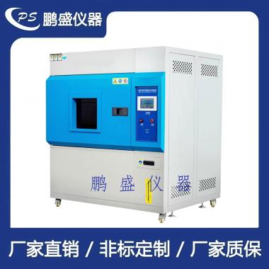 氙燈老化試驗箱