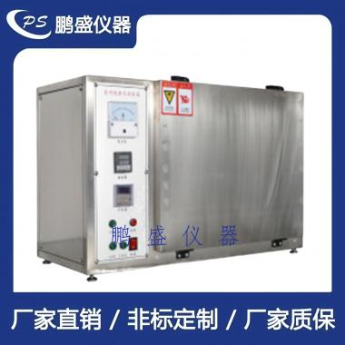 UV紫外線老化試驗箱