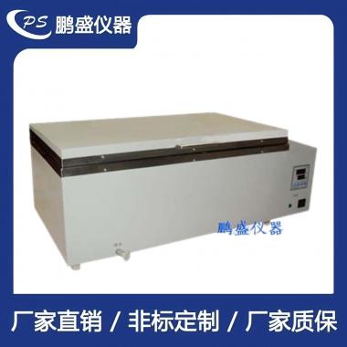 恒溫水槽、恒溫水箱