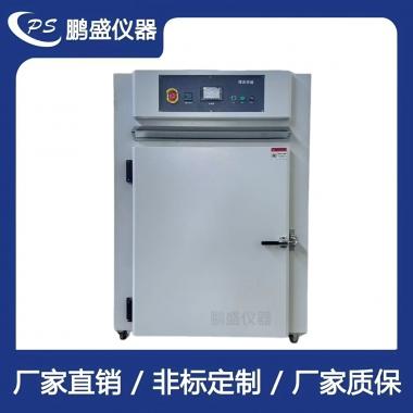 精密高溫烤箱