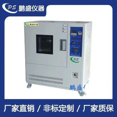 換氣老化試驗箱