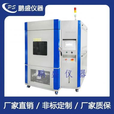 氙燈耐氣候試驗箱