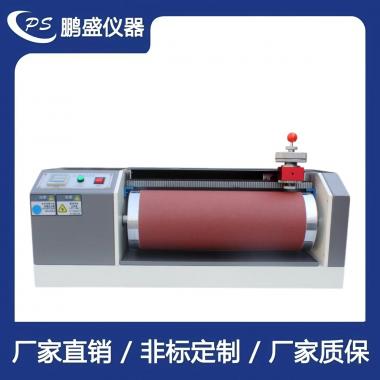 砂紙耐磨試驗機