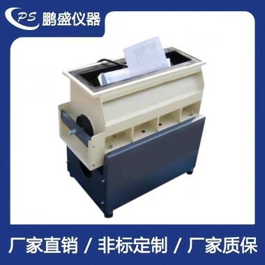 振動耐磨試驗機