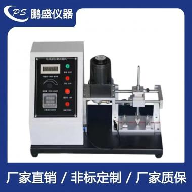 電線耐刮磨試驗機