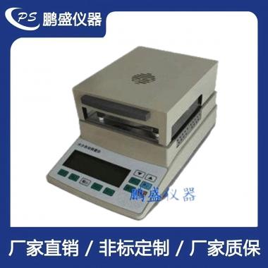 鹵素水分儀