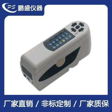精密色差儀（可連接電腦）