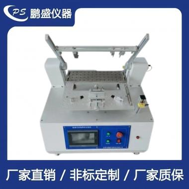 筆記本轉軸壽命試驗機