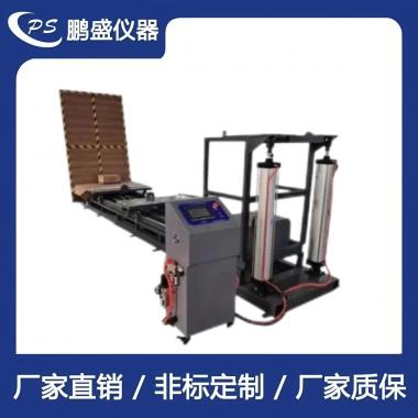 斜面沖擊試驗機