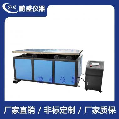模擬三級公路顛簸振動臺
