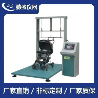 嬰兒推車系列試驗機