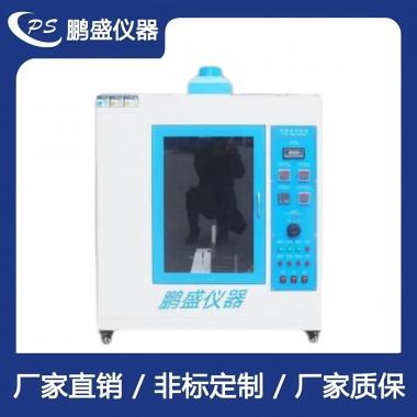 灼熱絲試驗儀