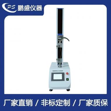 小型觸摸屏拉力機