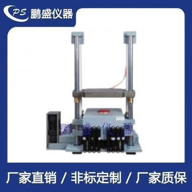 碰撞沖擊試驗機