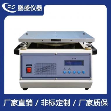 小型電磁振動臺