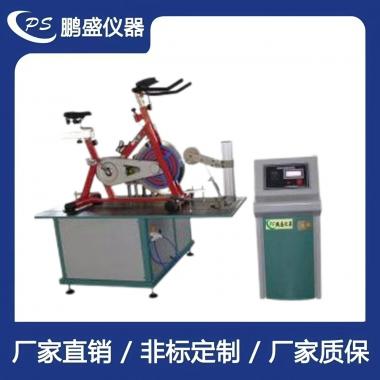 健身器材系列試驗機