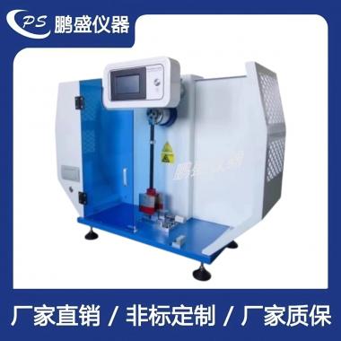 數顯擺錘沖擊試驗機