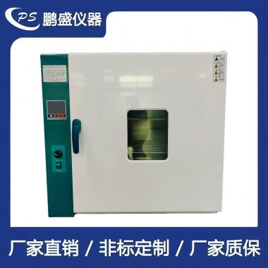 鼓風干燥箱