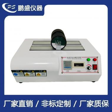 電動碾壓滾輪試驗機