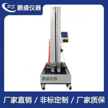 手機受控跌落試驗機（經濟款）